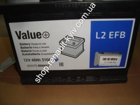 Акумулятор Value+ L2 EFB 60Ah 510A, 242x175x190 mm (7711946235)